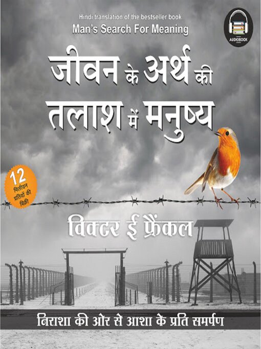 Title details for Jeevan Ke Arth Ki Talaash Me Manushya (HINDI EDITION) by Viktor Frankl by Viktor E. Frankl - Available
